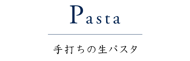 Pasta