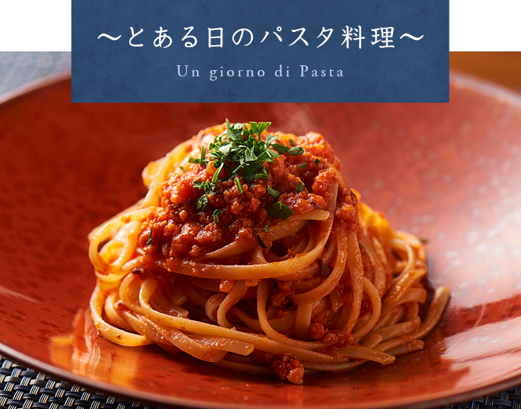 秋田市 秋田駅のランチにおすすめ おしゃれなコース パスタが人気 秋田市 秋田駅のランチにおすすめ おしゃれなコース パスタが人気